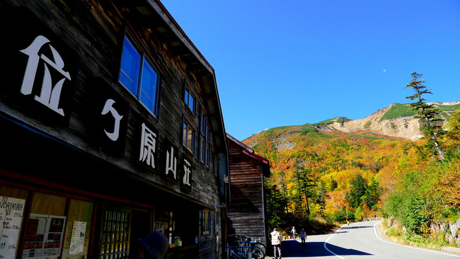 乗鞍紅葉劇場-006