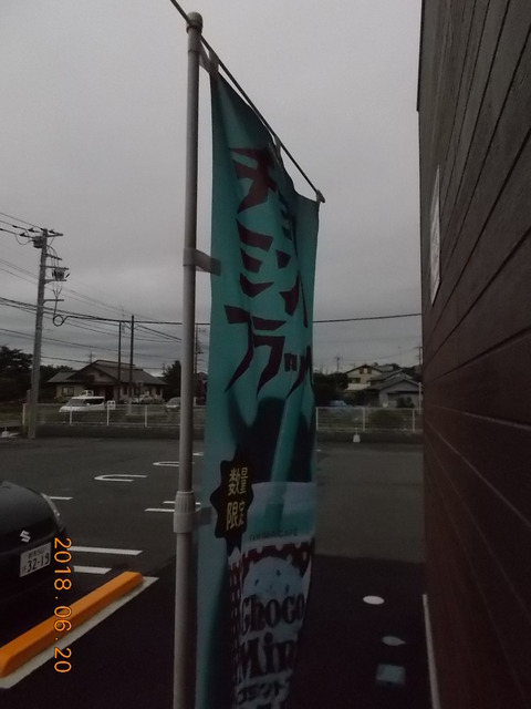 DSCN0922