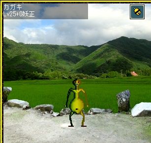 神の道
