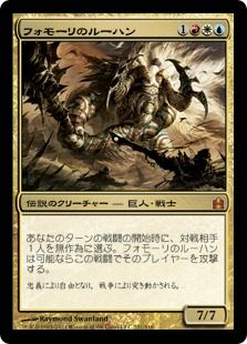 ミントモール / MINT GAMES MTG(東日本橋) / 【BIG】【JPN