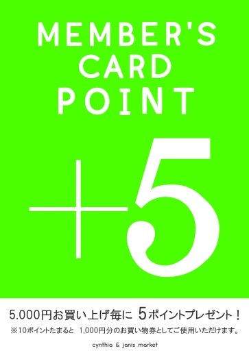 5POINT 縦緑 モバイル用