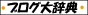 �֥����缭ŵ