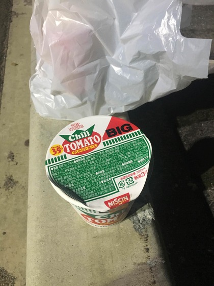 NMUMvRb