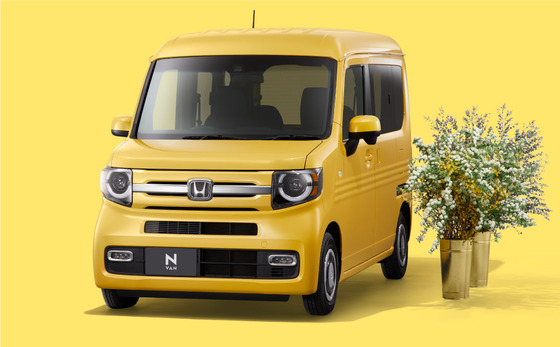 n-van-fun