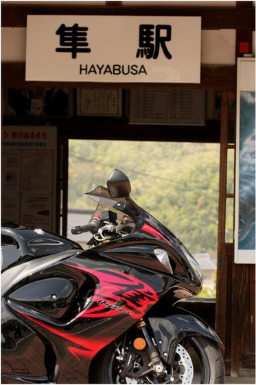 hayabusa