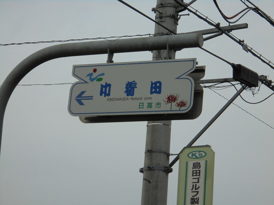 DrUgPei