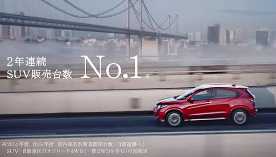 honda-vezel-cm