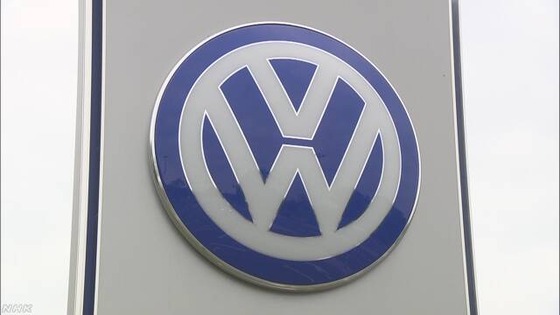【VW】フォルクスワーゲンユーザーは性格が悪い人が多い