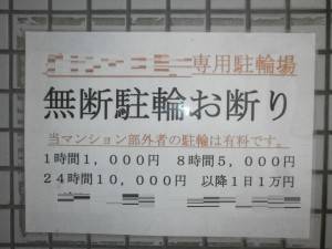 201312121606069des