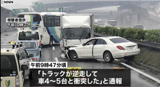 【悲報】高級車(ベンツ)が高速道路でトラックと正面衝突した結果ｗｗｗｗｗｗ