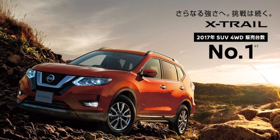 x-trail_1804_top_pfa_001_2.jpg.ximg.l_full_m.smart
