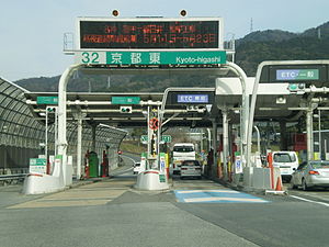 300px-Kyoto-higashi_interchange_001