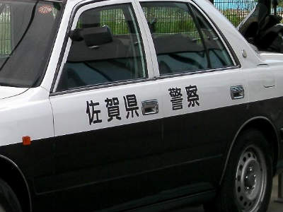 sgpo_s