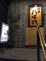 4IMG_0388