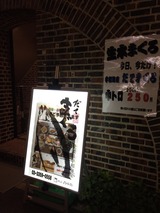 3IMG_0390