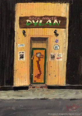 dylan
