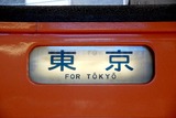 100720-007