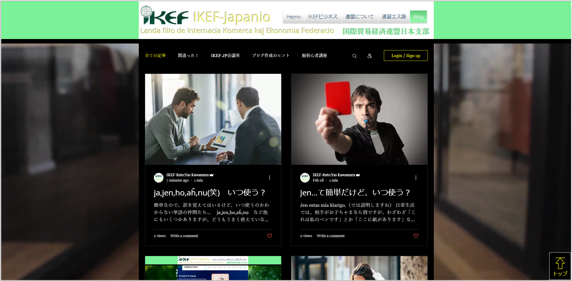 ブログスクショ
