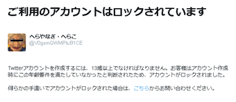 年齢制限