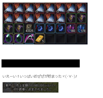 おぜぜとかふざけんな
