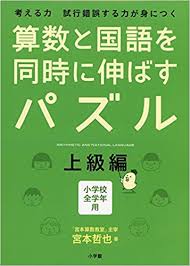 ダウンロード (6)