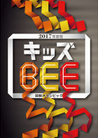 sob_k_bee_2017
