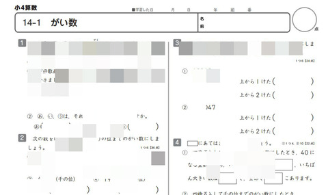 BlogPaint