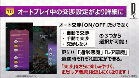 d49無題