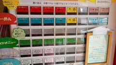 1501986668938