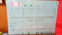 1499567396486
