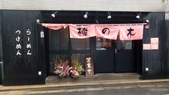 1551668861953