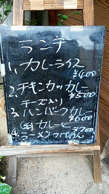 1503373043794