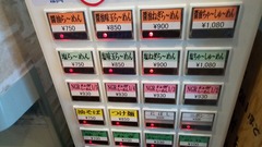 1505012388509