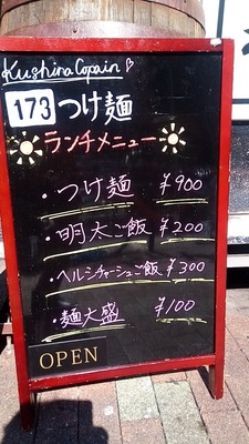 1552012212403