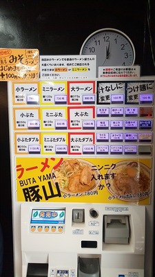 1552359762707