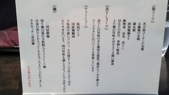 1498358232802