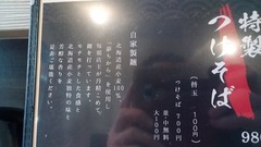 1550980930878