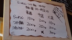 1505012432871