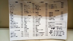 1503373101505