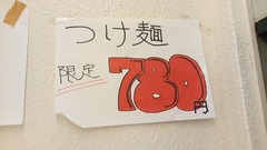 1501038572293