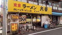 1541906385289