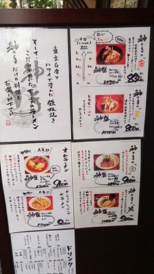 1494561123345