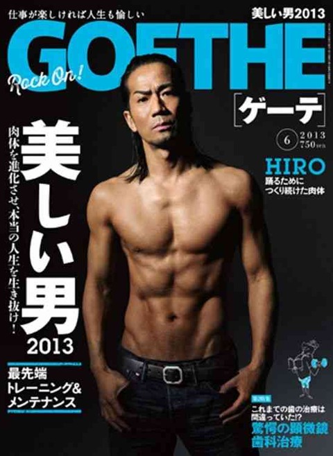 HIROさん