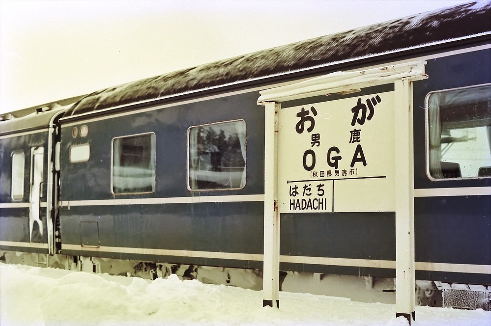 59ǯ12·î25ÆüJNR¾åÌ½©ÅÄ_0005