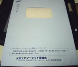 IMGP4883