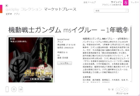 zune