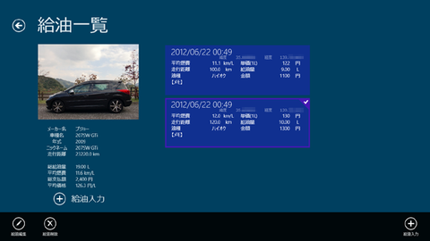 win8_2
