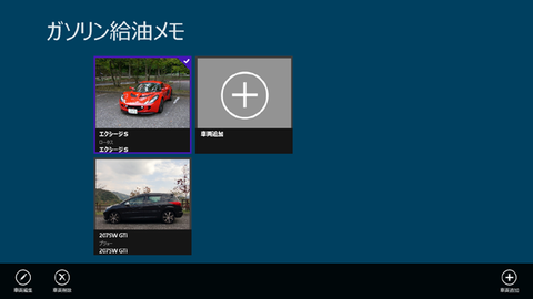 win8_1