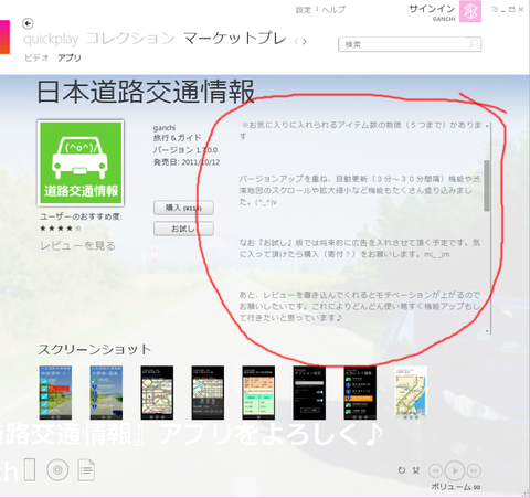名称未設定 1