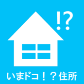 icon_ImaDoko